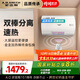 史密斯（A.O.SMITH）60升佳尼特國家補貼電熱水器 金圭內膽包8年 雙棒速熱 遙控 大屏 短款 CTE-60TT-B