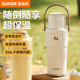 蘇泊爾（SUPOR）保溫杯大容量保冷冰霸杯女316L戶(hù)外便攜水杯高顏值車(chē)載泡茶杯子