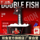 雙魚（DOUBLE FISH） 乒乓球發(fā)球機超級三代臺式落地式智能初學級發(fā)球器 乒乓球訓練器 超級三代 含撿球器 附集球網(wǎng)、乒乓球
