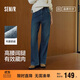 森馬（Semir）牛仔褲女抓毛闊腿褲港風(fēng)冬季2025顯腿長(cháng)拖地褲ins潮109725124002