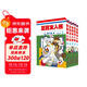 正版漫畫(huà) 夏目友人帳1-5冊套裝 夏目貴志貓咪老師感動(dòng)無(wú)數讀者的治愈系神作