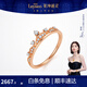 萊紳通靈18k金鉆石女戒指結婚訂婚鉆公主的冠冕生日禮物送女友 女款10號