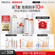 珀萊雅（PROYA）雙抗美白護(hù)膚品套裝(爽膚水乳液)護(hù)膚化妝品教師節(jié)禮物女