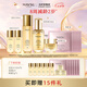 美素（MAYSU）花胚御齡抗皺緊致淡紋保濕水乳套裝護(hù)膚品七夕禮物