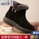 Edick意大利風(fēng)品牌羊毛媽媽雪地靴女皮毛一體棉鞋冬季加絨保暖加厚防滑 奢侈品牌-黑色 36 （比平時(shí)常穿尺碼選大一碼）