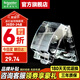 施耐德開關(guān)插座防水盒 天甲透明 IP55等級(jí)一位防水盒 E223R_TR 防濺盒