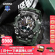 卡西歐（CASIO）【送禮物】手表男G-SHOCK大泥王黑金太陽(yáng)能電波潮流運動(dòng)電子表 GWG-B1000-3APR三代泥王-摩登綠