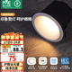 雷士（NVC）LED筒燈未來光護(hù)眼防眩筒射燈嵌入式無主燈天花客廳過道高顯低藍(lán) 未來光N系列-白杯全光譜-7W暖白