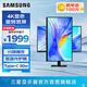 三星（SAMSUNG）4K豎屏 護眼辦公 專(zhuān)業(yè)設計 分屏 副屏 電競游戲高刷 超清屏幕 臺式筆記本外接 擴展屏 電腦 顯示器 32英寸 60Hz VA屏 S32D806UAC 官方直營(yíng)旗艦店
