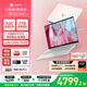 華碩（ASUS）a豆14 Air 2025 高性能AI超輕薄旗艦筆記本電腦學(xué)生游戲商務(wù)辦公 國家補貼20% R9 H 270 32G 1T蜜桃甜心 2.8K 120Hz OLED屏 預裝office