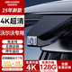 ?？低曃譅栁謝c60 xc90 V40 S90行車記錄儀高清夜視免走線