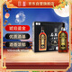 石庫門(mén) 黑標九年 半干型 海派黃酒 500ml*6瓶 整箱裝 上海老酒 中秋節