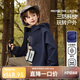 ASK JUNIOR強防水兒童外套2025秋男童立體防護帽長(cháng)袖軟殼服 藏青色 170