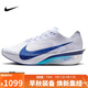 耐克NIKE男子碳板跑步鞋 VAPORFLY NEXT% 4運動(dòng)鞋HF6414-001灰藍42