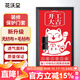 花沃里裝修保護(hù)膜入戶門套保護(hù)套包門保溫膜加厚無(wú)紡布+毛氈布220*100