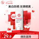 大寶集萃美白防曬露75g煙酰胺美白防曬霜軍訓(xùn)護(hù)膚品SPF30+七夕禮物