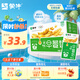 蒙牛早餐奶麥香味250ml×16盒 吳磊同款 早餐伴侶燕麥醇香