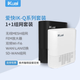 愛快（iKuai）IK-Q6000子母路由器一拖二無(wú)線路由器雙頻2.5G端口路由器家用WIFI6套裝穿墻王信號(hào)增強(qiáng) 子母路由【W(wǎng)iFi6+6000M】1黑1白一拖一