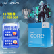 英特爾（Intel）13代酷睿CPU處理器 臺式機處理器 盒裝CPU 13代i3-13100F 盒裝【4核8線(xiàn)程】