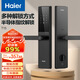 海爾（Haier）智能門鎖密碼鎖入戶門指紋鎖防盜門鎖門卡電子鎖T15智能家居