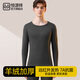 恒源祥【山羊絨】保暖內衣男加絨加厚圓領(lǐng)秋衣秋褲男士套裝冬季抗寒
