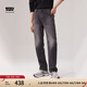 Levi's李維斯冬暖系列男士551Z直筒寬松休閑懷舊復(fù)古保暖牛仔褲 黑色 32 (32)