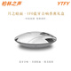 YTFY柏林之聲月之暗面UFO藍牙音響創(chuàng)意藝術星球香薰禮盒綠葉馥奇調(diào)色 月之暗面