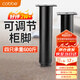 卡貝可調(diào)節(jié)桌腿支撐腳架櫥柜腳增高浴室電視柜子腿床茶幾沙發(fā)腳25-42