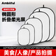 AMBITFUL 攝影折疊柔光板支架便攜影樓人像靜物商品拍照打光板 【京倉速發(fā)】60*90cm 橢圓形柔光板【贈收納袋】