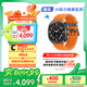 三星 Samsung【國家補(bǔ)貼】Watch Ultra 智能手表/eSIM通話/運(yùn)動(dòng)手表/電話手表 47mm 鈦巖灰 男女表