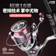 池刃【限量現(xiàn)貨】粉蝰密排18道紡車(chē)輪蝰首二代碳纖維漁輪路亞魚(yú)輪 標(biāo)準(zhǔn)密排18道1500s（送粉色輪包）