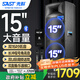 先科ST-1507雙15吋戶(hù)外音箱舞臺演出廣場(chǎng)舞無(wú)線(xiàn)藍牙重低音拉桿配雙話(huà)筒電木吉他貝斯民謠彈唱樂(lè )器音箱