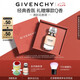 紀(jì)梵希（Givenchy）心無禁忌淡香水女士禮盒35ml檸檬花香高級感七夕情人節(jié)禮物送女友
