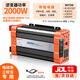 BELTTT車載逆變器純正弦波12v24v轉220v大功率48v60v72v伏升220伏轉換器 2000w【純正弦波】適用48-72V