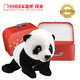 AI CAN中國國家地理動(dòng)物毛絨玩偶抱枕禮盒可愛(ài)大熊貓寶寶生日禮物