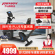 喬山（JOHNSON）家用臥式車(chē)功率自行車(chē)健身車(chē)下肢康復訓練器材腳踏車(chē)老人單車(chē)5.0R