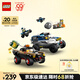 樂高（LEGO）積木拼裝城市系列60449 越野警車大追擊男孩兒童玩具生日禮物