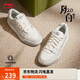 李寧月白2.0丨板鞋男鞋小白鞋撞色舒適百搭經(jīng)典休閑鞋AGCU275