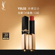 圣羅蘭（YSL）全新小金條口紅32 啞光持久 生日禮物送女友中秋禮品