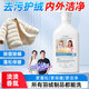D.SIIS羽絨服蓬松洗滌劑專用清洗劑洗衣液500ml水洗機(jī)洗蓬松柔順
