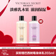 維多利亞的秘密滋潤(rùn)系列清新茶香巴西樹莓保濕身體乳滋潤(rùn)女維密春夏 乳木果滋潤(rùn)身體乳