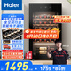 海爾（Haier）90升33瓶裝一級(jí)節(jié)能風(fēng)冷均溫保濕紅酒柜 客廳辦公室葡萄酒冷藏柜家用酒柜WS033WGHUD1國家補(bǔ)貼