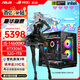 華碩（ASUS）全家桶13400F/14600KF/RTX5060獨(dú)顯海景房組裝電腦游戲電競直播渲染設(shè)計(jì)臺(tái)式主機(jī)DIY整機(jī) I5 14600KF+RTX5060 |高配版
