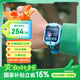 小尋【國家補貼15%】電話手表Q2AP兒童小學(xué)生手表GPS定位 可插卡10重定位 7天續(xù)航視頻拍照無微信 藍色