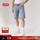 Levi's李維斯25年春夏新款男士簡(jiǎn)約休閑405經(jīng)典直筒復古牛仔短褲 淺藍色 36 (12)