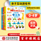 玩出來(lái)的專(zhuān)注力（低幼版點(diǎn)讀版全三冊）【0-4歲】 學(xué)前兒童專(zhuān)注力訓練書(shū)籍 幼兒觀(guān)察力培養 游戲書(shū)