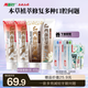 兩面針（LMZ）清火消潰牙膏 修護口腔粘膜 減輕牙齦問(wèn)題4支455g 