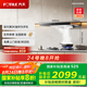 方太（FOTILE）家用歐式抽吸油煙機(jī) 以舊換新國(guó)家補(bǔ)貼20% 頂吸式揮手智控 大風(fēng)量單煙機(jī)EMC5T（可搭配燃?xì)庠睿? title=