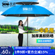 本諾釣魚傘萬向大釣傘防風防暴雨傘釣魚拐杖傘漁具加厚防曬戶外遮陽傘 2.0#【雙層透氣 加厚黑膠】天藍 12棱防轉機械臂調節(jié)