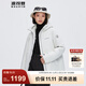 波司登（BOSIDENG）羽絨服鵝絨女款短款連帽加厚新國標90絨商場(chǎng)同款外套 云溪白8646 M 165/88A